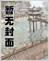 [名柯同人] 柯学漫画家又在改剧情